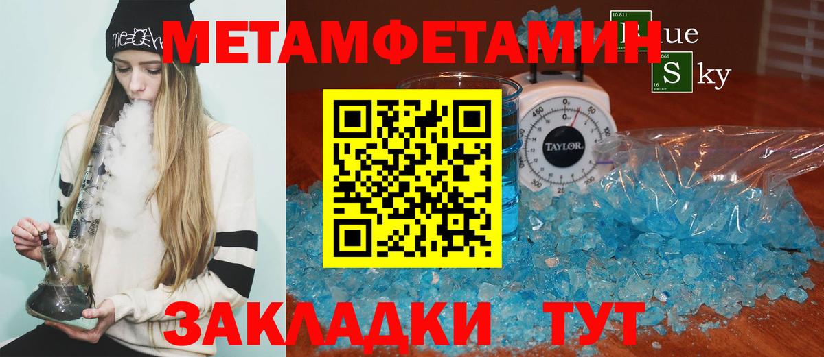 Amphetamine 97% Киров
