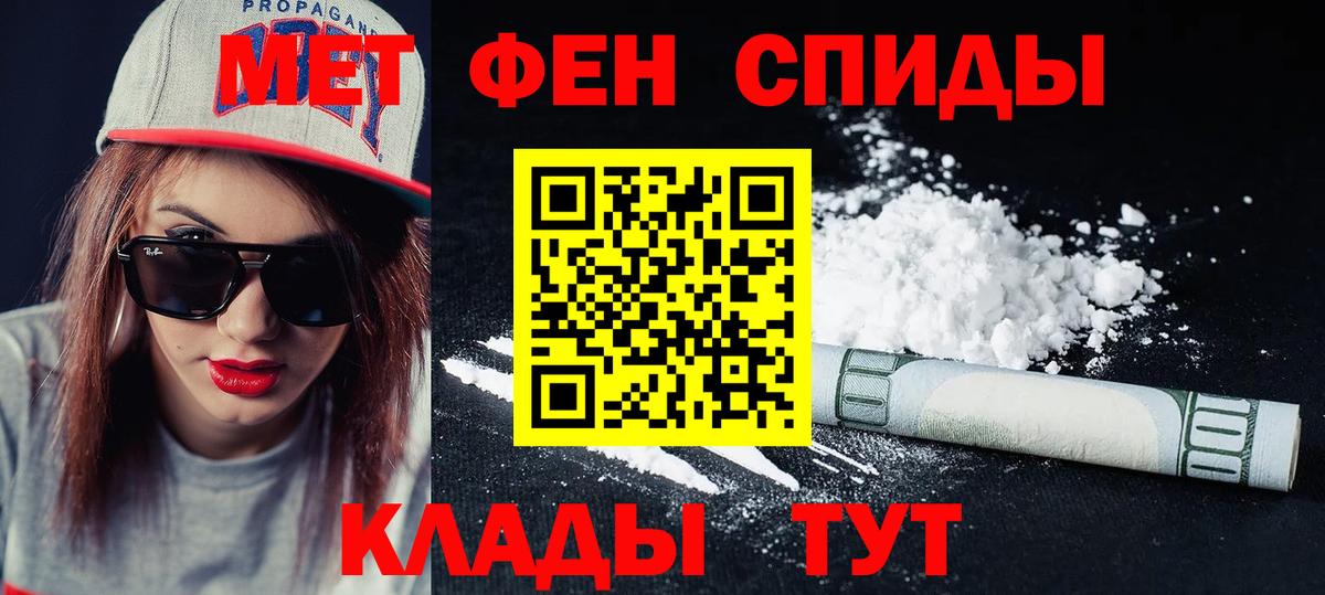 Киров  Amphetamine  Вход с VPN  Amphetamine 97% 