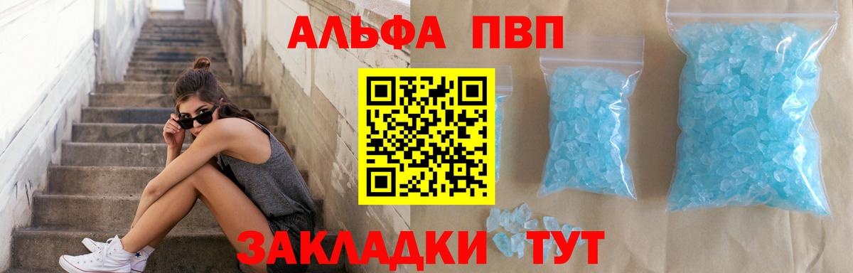 Киров  Вход с VPN  Мефедрон   Конопля  Лсд 25 