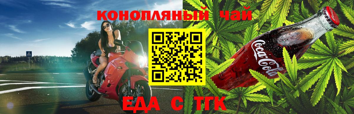Киров  Canna-Cookies конопля  Вход с VPN 