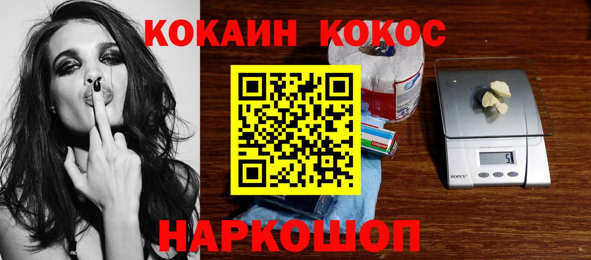 Cocaine Боливия Киров
