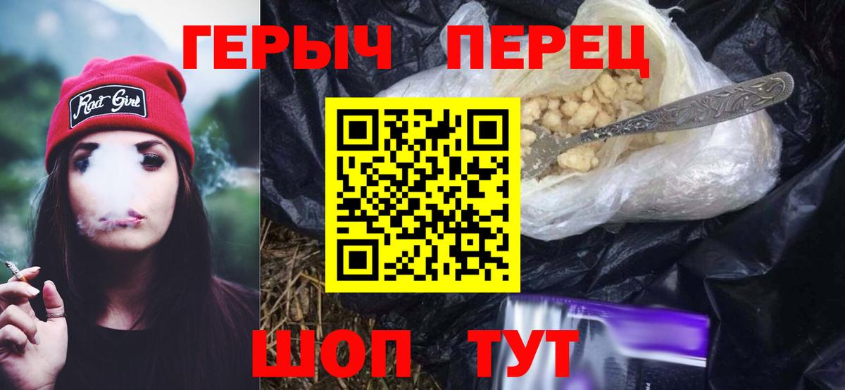 ГЕРОИН  Вход с VPN  Киров  ГЕРОИН Афган 