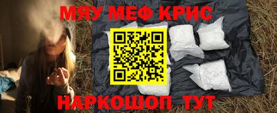молекула духа Кингисепп