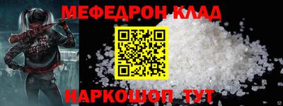 молекула духа Кингисепп