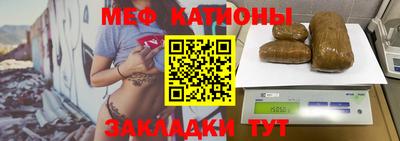 молекула духа Кингисепп