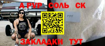 молекула духа Кингисепп