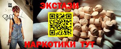 молекула духа Кингисепп