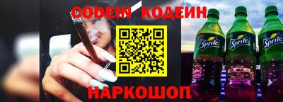 молекула духа Кингисепп