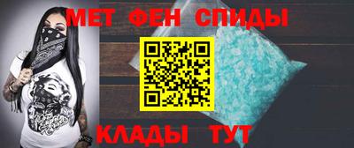 молекула духа Кингисепп
