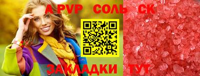 прущий лед Кимры
