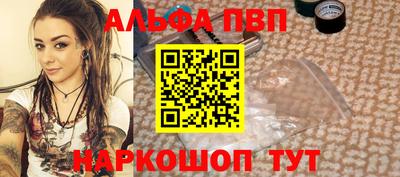 молекула духа Кингисепп