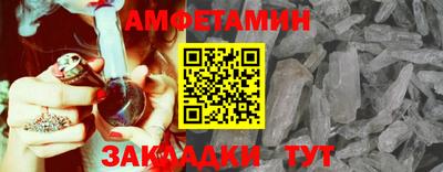 амф Кинель