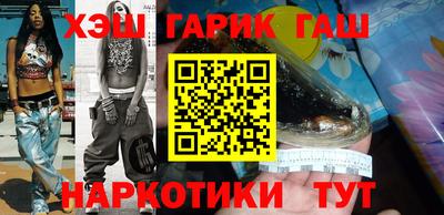 молекула духа Кингисепп