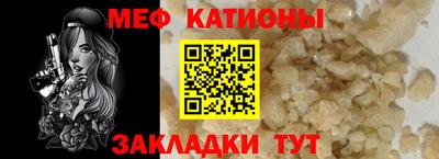 молекула духа Кингисепп