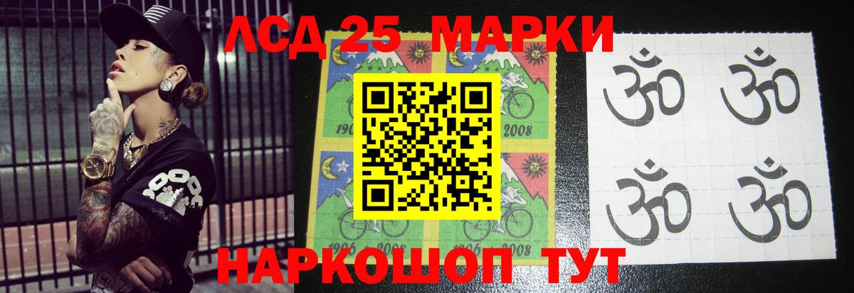 ЛСД экстази ecstasy  Лсд 25 экстази кислота  Киров  Вход с VPN 