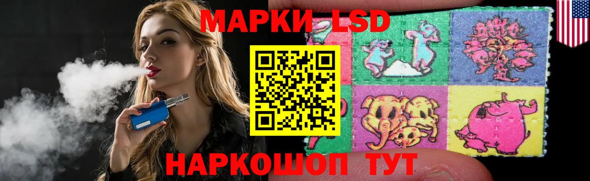 Конопля Киров