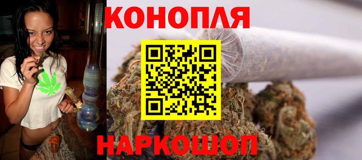 Конопля конопля  Марихуана White Widow  Киров  МАРИХУАНА LSD WEED  Вход с VPN 